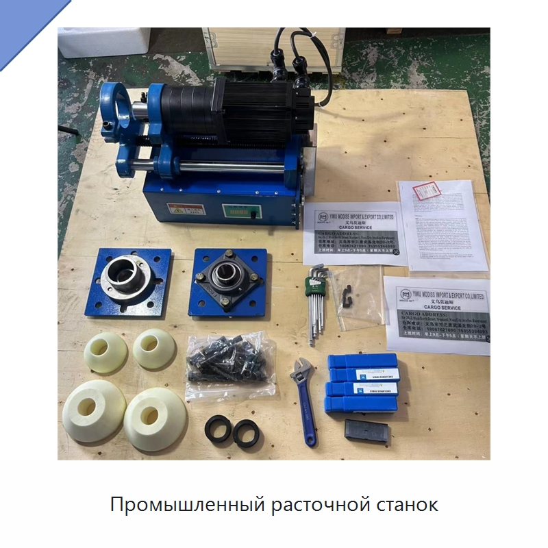 Промышленный расточной станок — Расточные станки