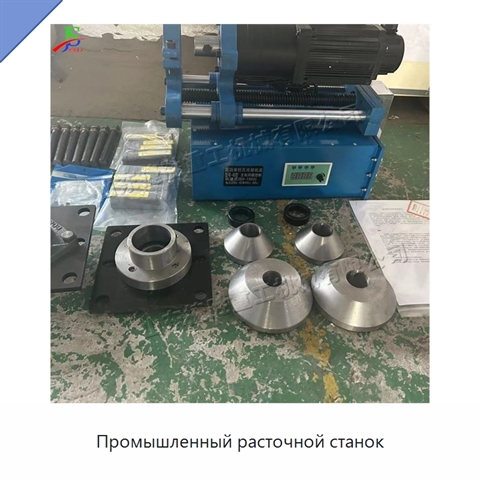 Промышленный расточной станок