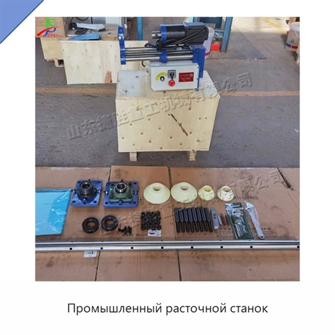 Промышленный расточной станок