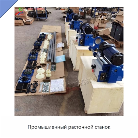 Промышленный расточной станок