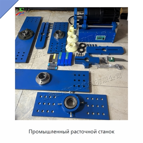 Промышленный расточной станок