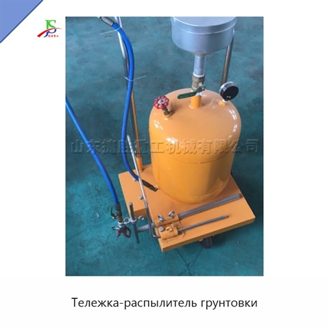 Тележка-распылитель грунтовки