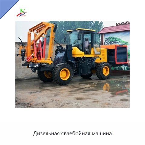 Дизельная сваебойная машина