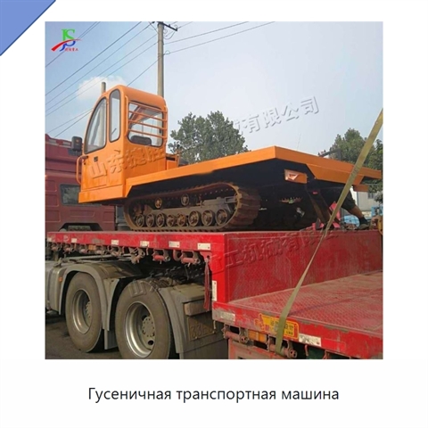 Гусеничная транспортная машина