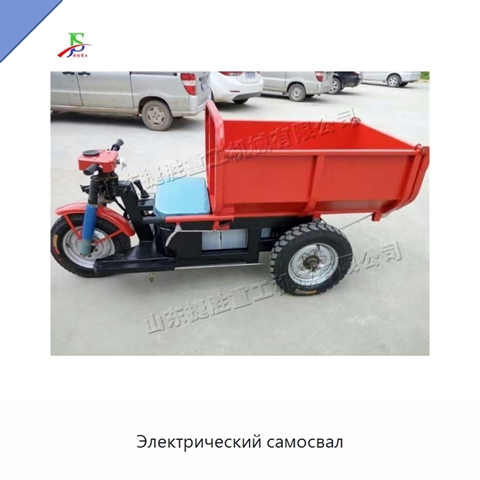 Электрический самосвал