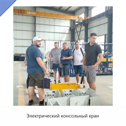 Электрический консольный кран