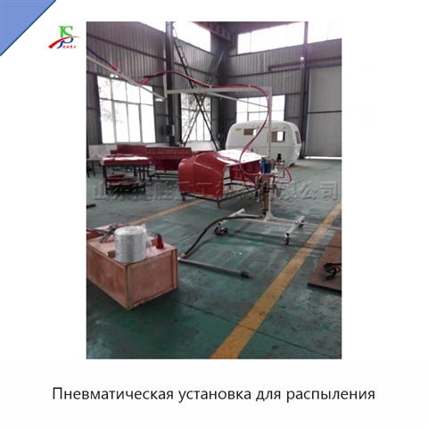 Пневматическая установка для распыления