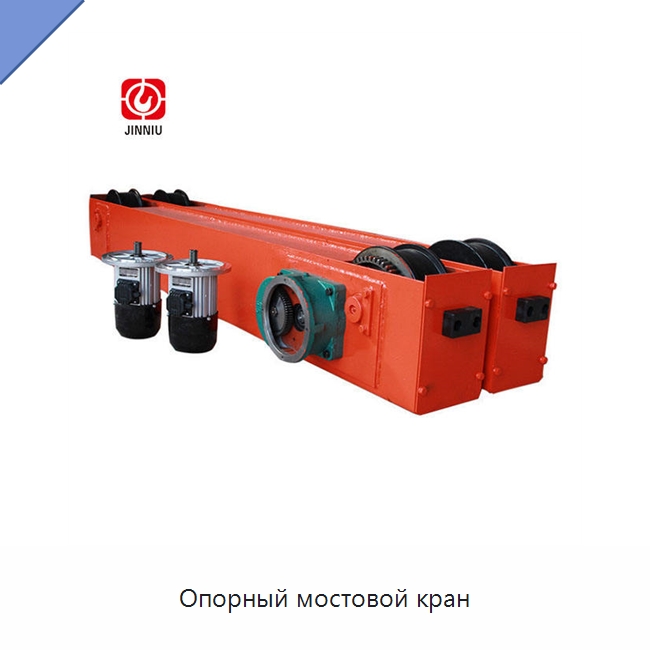 Опорный мостовой кран — Краны