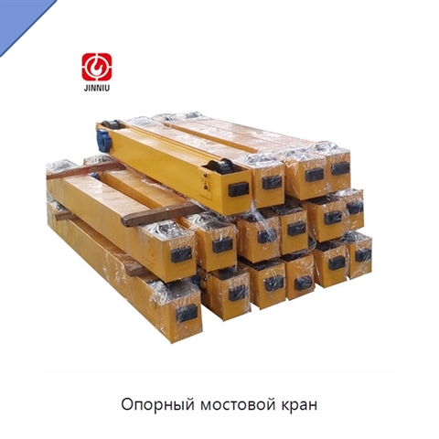 Опорный мостовой кран