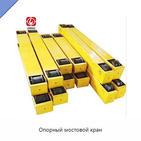 Опорный мостовой кран