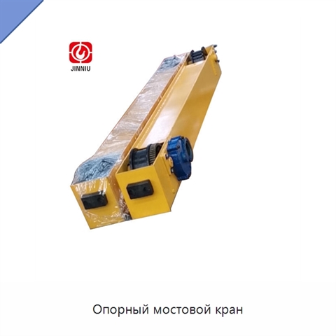 Опорный мостовой кран