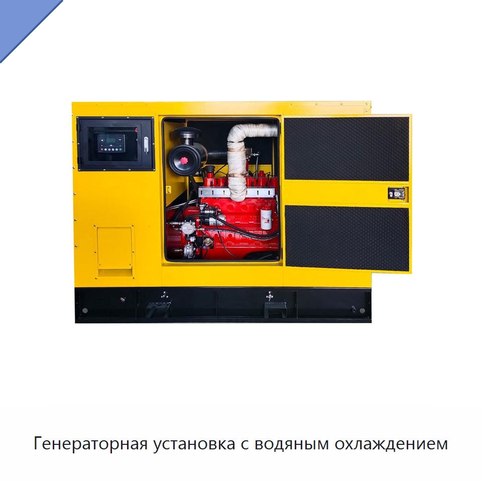 Генераторная установка с водяным охлаждением — Газотурбинные генераторы