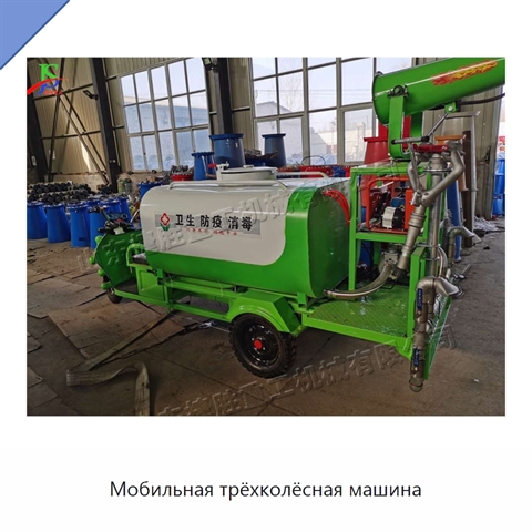 Мобильная трёхколёсная машина