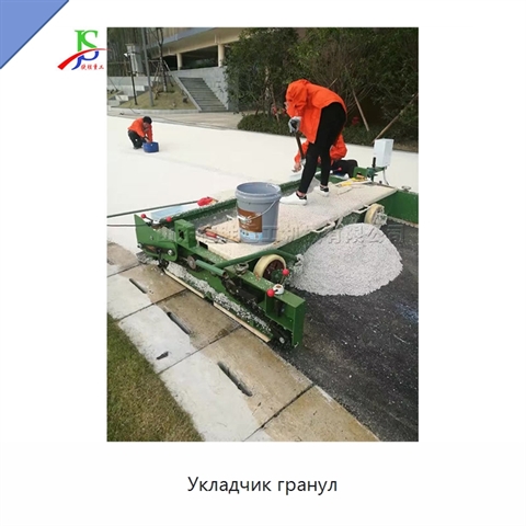 Укладчик гранул