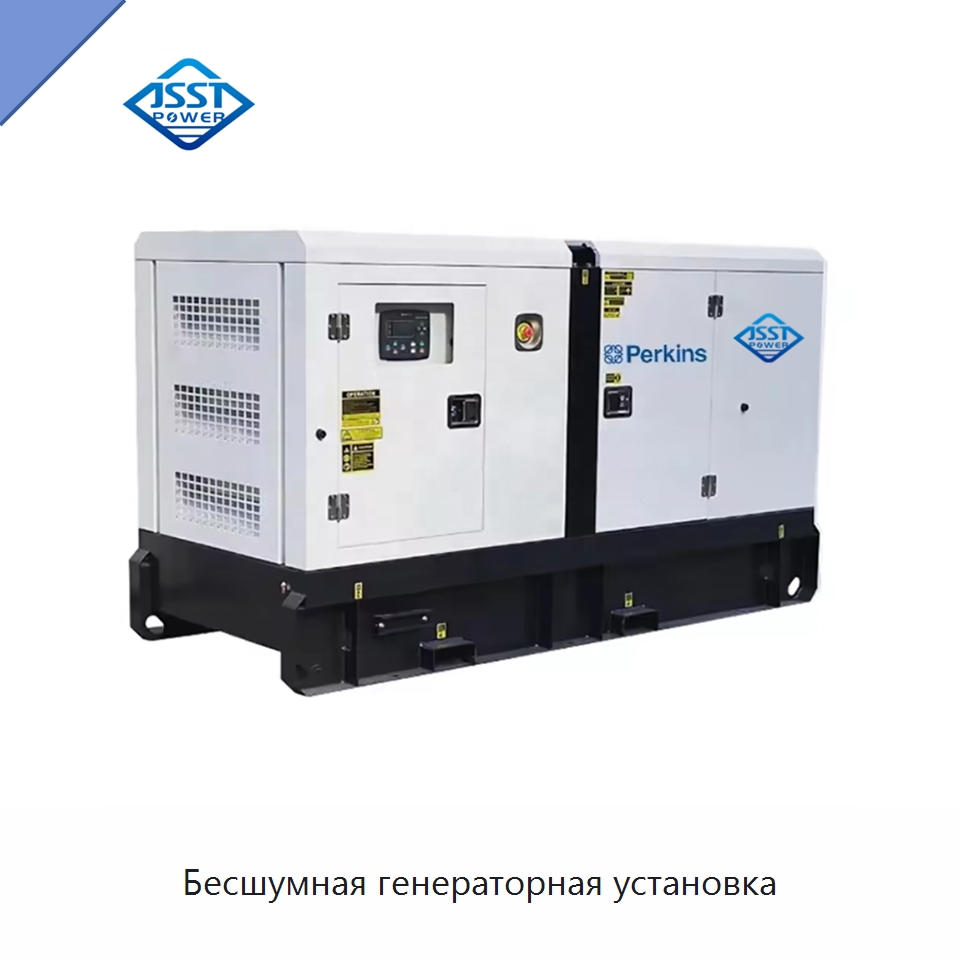 Бесшумная генераторная установка — Дизельные генераторы
