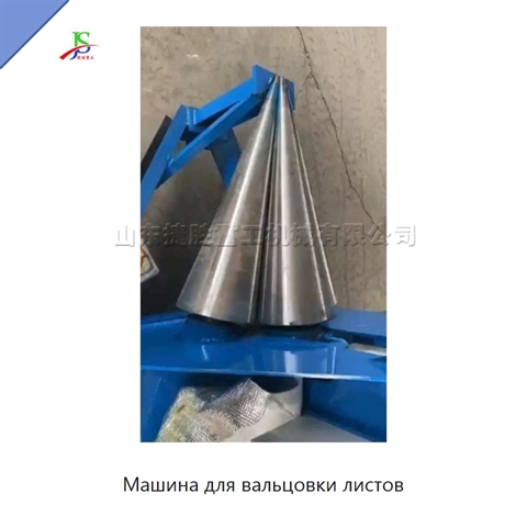 Машина для вальцовки листов
