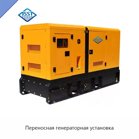 Переносная генераторная установка