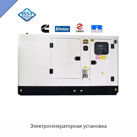 Электрогенераторная установка