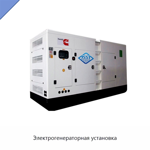 Электрогенераторная установка