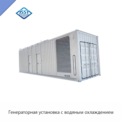 Генераторная установка с водяным охлаждением
