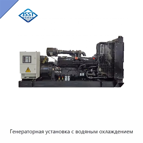 Генераторная установка с водяным охлаждением