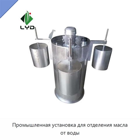 Промышленная установка для отделения масла от воды