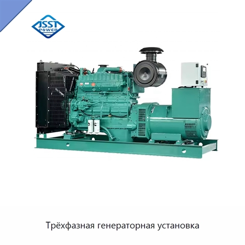 Трёхфазная генераторная установка