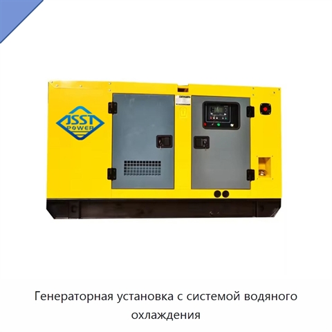 Генераторная установка с системой водяного охлаждения