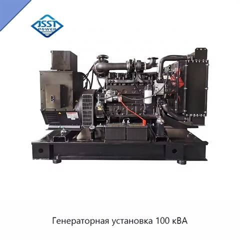 Генераторная установка 100 кВА