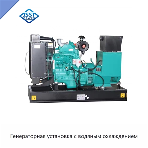 Генераторная установка с водяным охлаждением