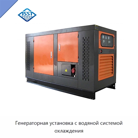 Генераторная установка с водяной системой охлаждения