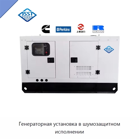 Генераторная установка в шумозащитном исполнении