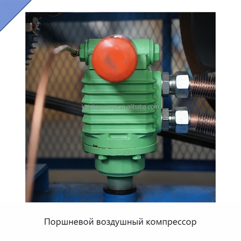 Поршневой воздушный компрессор