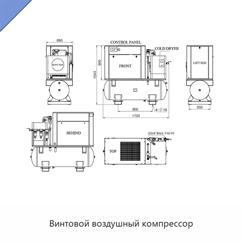 Винтовой воздушный компрессор