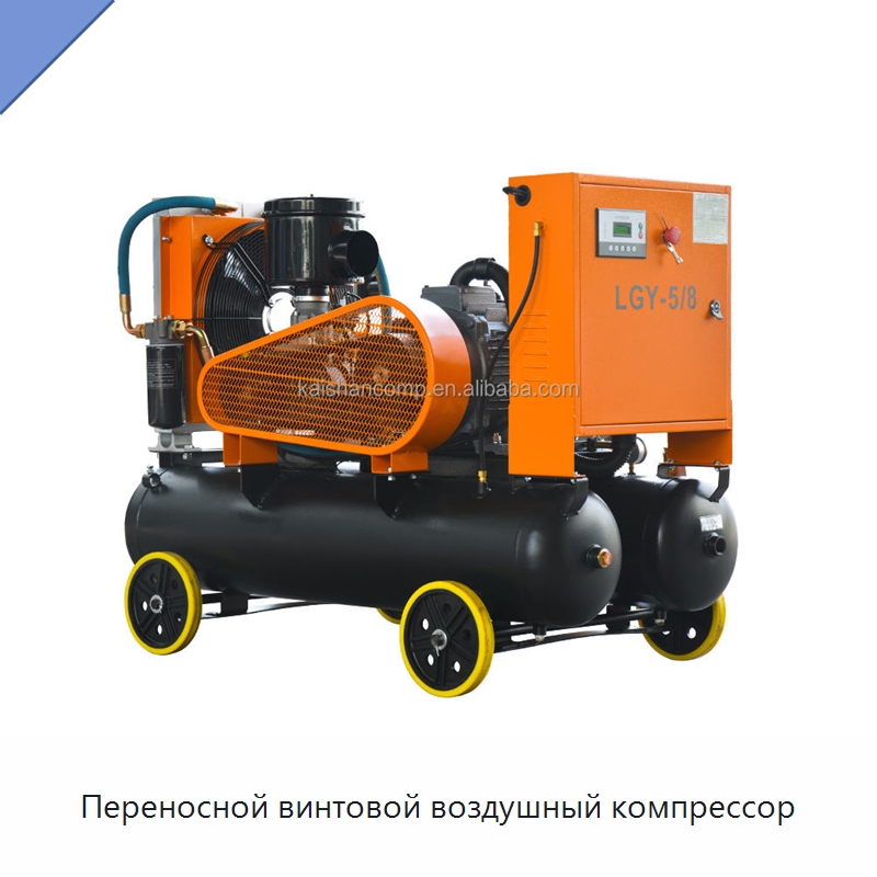 Переносной винтовой воздушный компрессор — Промышленные компрессоры