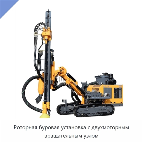 Роторная буровая установка с двухмоторным вращательным узлом