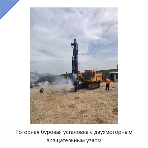 Роторная буровая установка с двухмоторным вращательным узлом