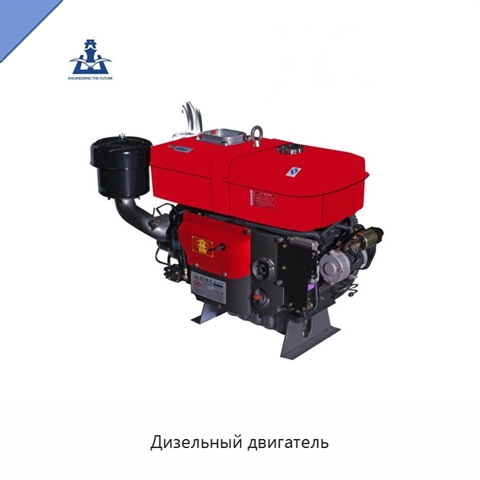 Дизельный двигатель
