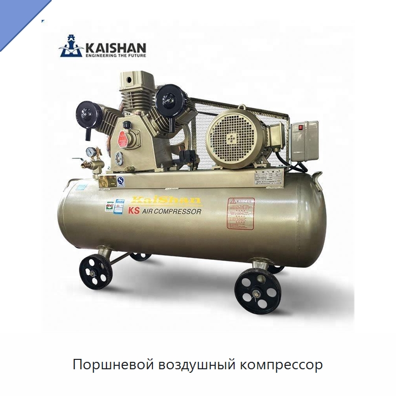 Поршневой воздушный компрессор — Промышленные компрессоры