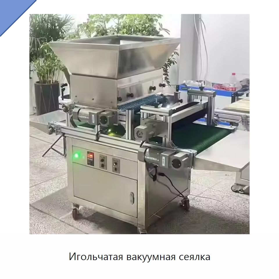 Игольчатая вакуумная сеялка — Специальная сельскохозяйственная техника