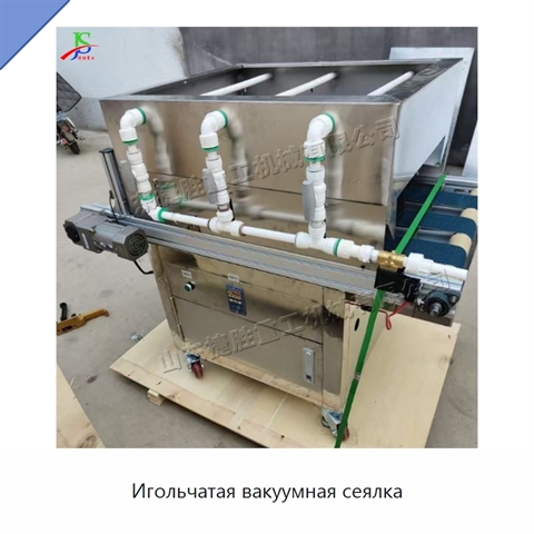 Игольчатая вакуумная сеялка