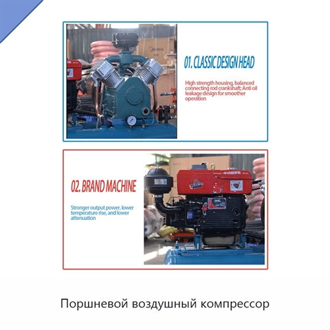 Поршневой воздушный компрессор