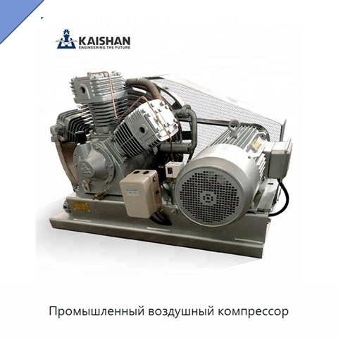 Промышленный воздушный компрессор