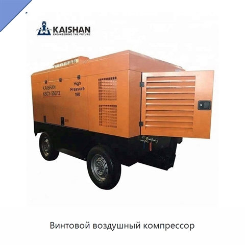 Винтовой воздушный компрессор