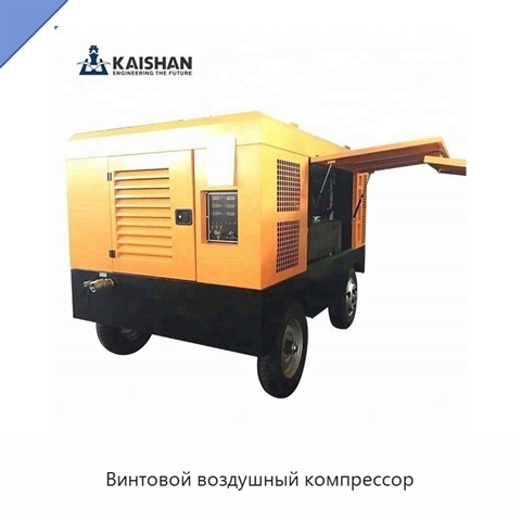 Винтовой воздушный компрессор
