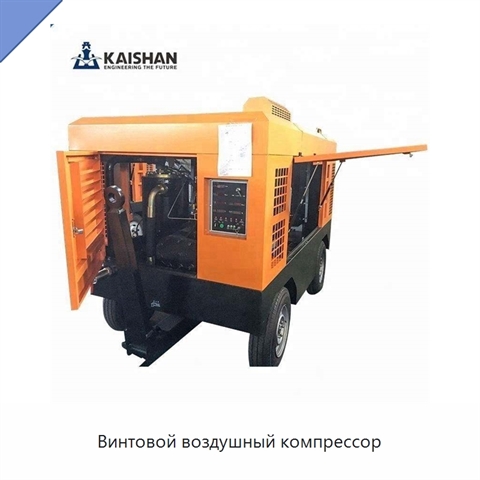 Винтовой воздушный компрессор