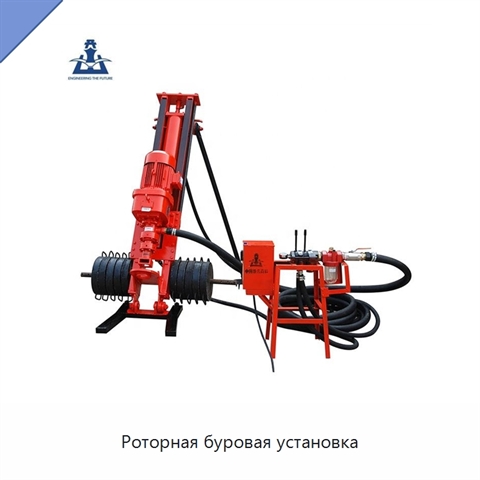 Роторная буровая установка