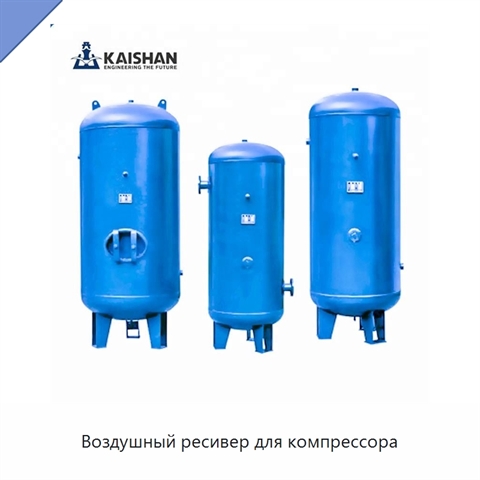 Воздушный ресивер для компрессора