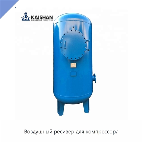 Воздушный ресивер для компрессора