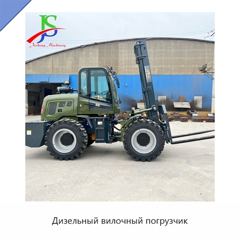 Дизельный вилочный погрузчик